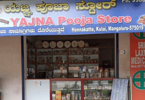 Yajna pooja store