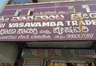 Vasavamba Pooja Items