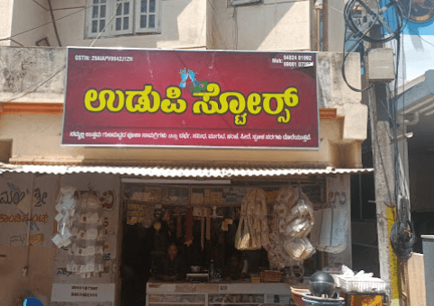 Udupi Stores