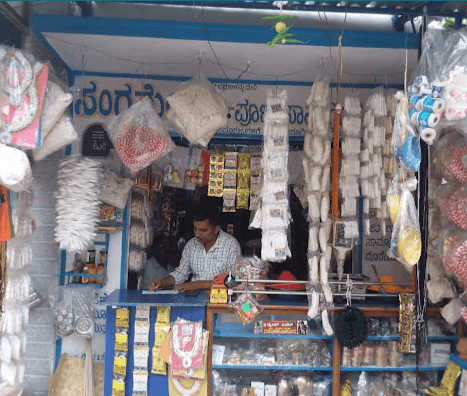 Sangameshwara pooja items