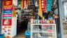 ORCHID TEA STALL