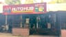 AUTO HUB Since 1998