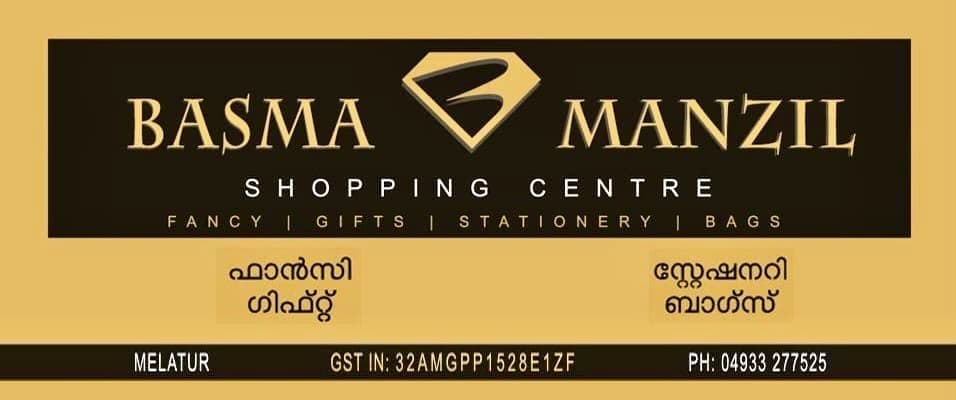  BASMA MANZIL SHOPPING CENTRE, FANCY