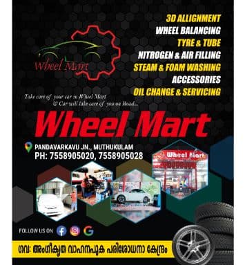 Wheel Mart