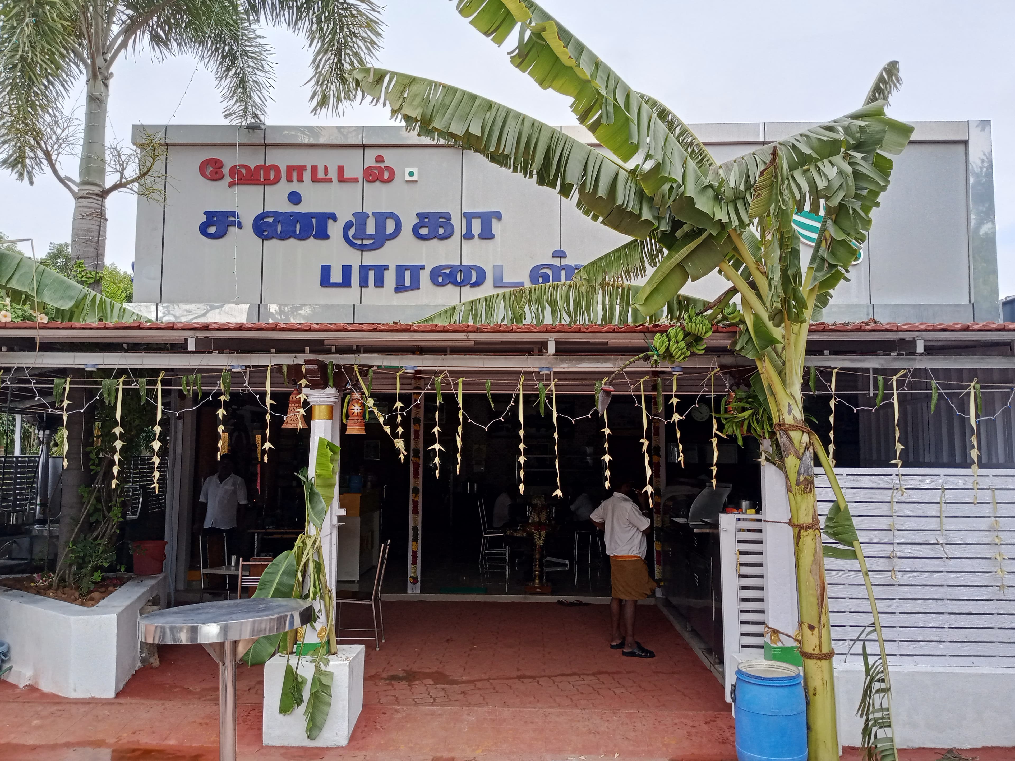 Hotel Shanmuga Paradise Tamilnadu