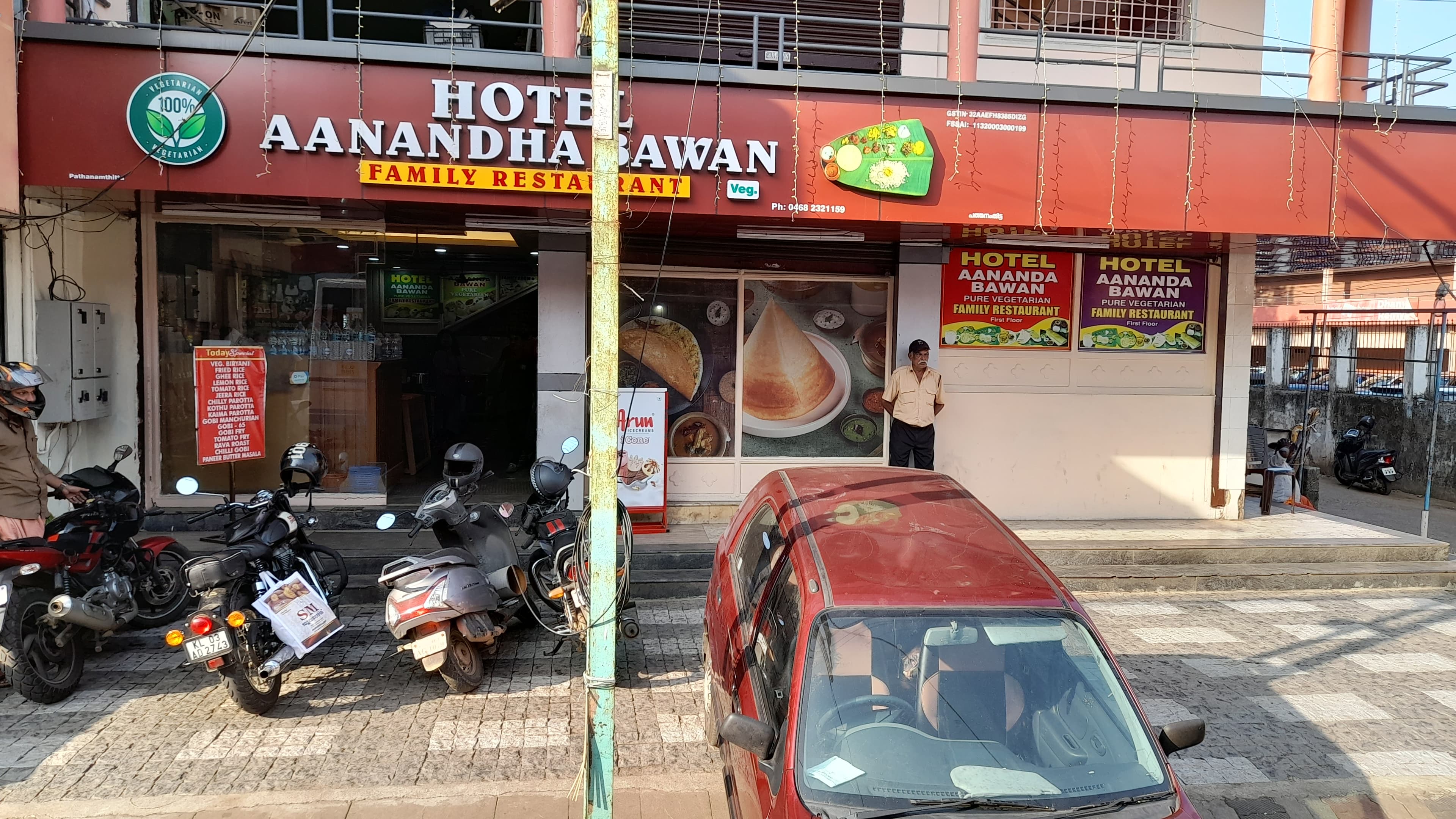 Hotel Aanandha Bawan Veg Restaurant