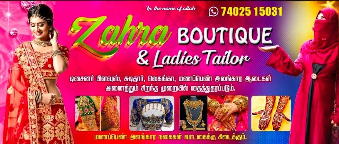 Zahra Boutique Tamilnadu