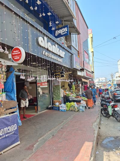 Alankar Restaurant