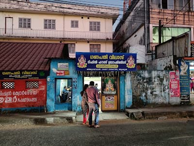 Ganapathy Vilas Restaurant Thrissur