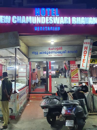 Hotel New Chamundeswari Bhavan