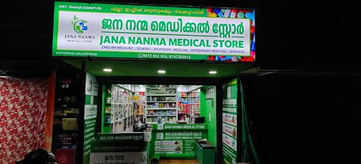 Jana nanma medical store