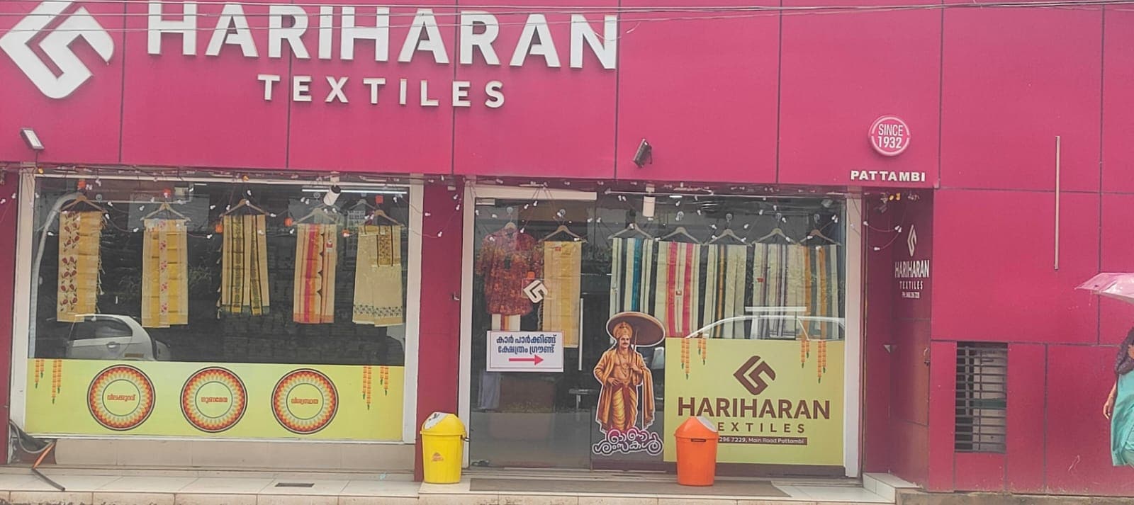 Hariharan Textiles
