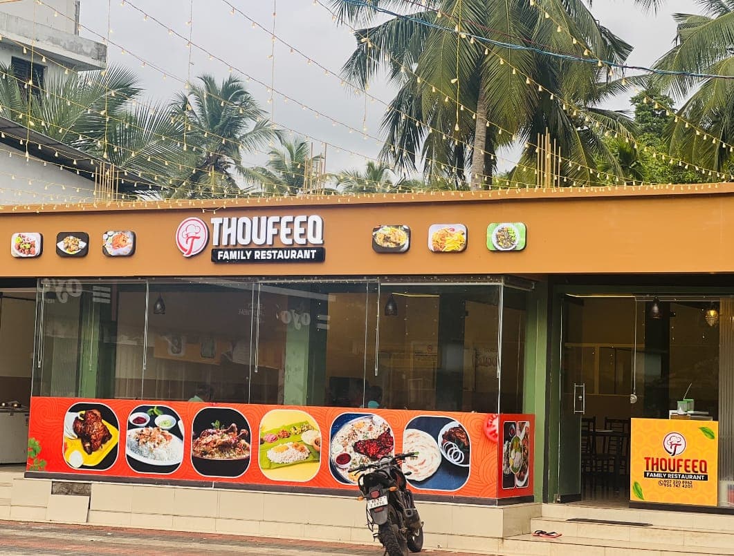 THOUFEE FAMILY RESTAURANT