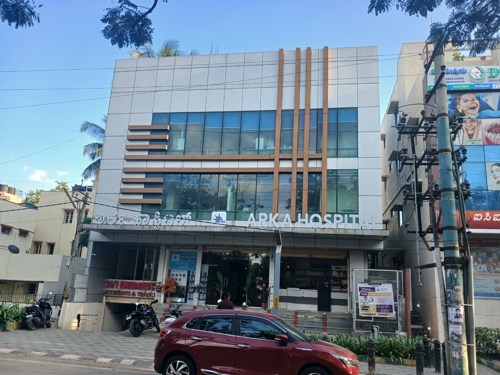 Arka Hospital